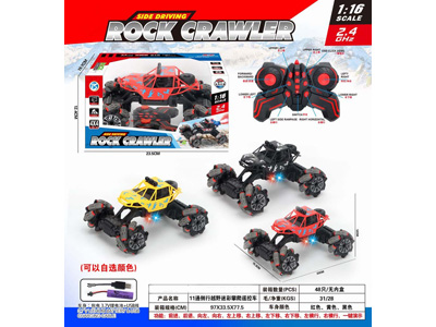 <img src='photo/F/JF104577.jpg'width='400' height='300'>