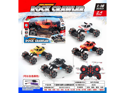 <img src='photo/F/JF104578.jpg'width='400' height='300'>