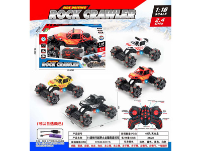 <img src='photo/F/JF104579.jpg'width='400' height='300'>