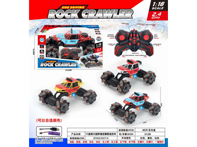 <img src='photo/F/JF104581.jpg'width='400' height='300'>