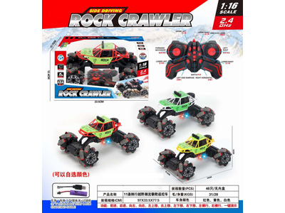 <img src='photo/F/JF104583.jpg'width='400' height='300'>