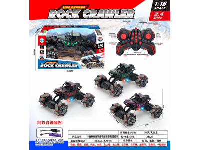 <img src='photo/F/JF104584.jpg'width='400' height='300'>