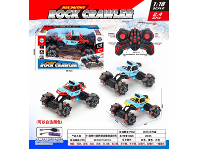 <img src='photo/F/JF104588.jpg'width='400' height='300'>