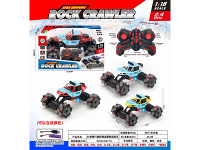 <img src='photo/F/JF104589.jpg'width='400' height='300'>