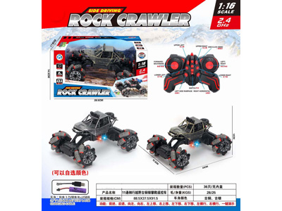 <img src='photo/F/JF104592.jpg'width='400' height='300'>