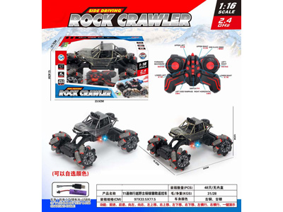 <img src='photo/F/JF104593.jpg'width='400' height='300'>