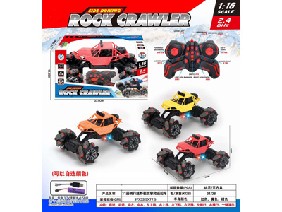 <img src='photo/F/JF104597.jpg'width='400' height='300'>