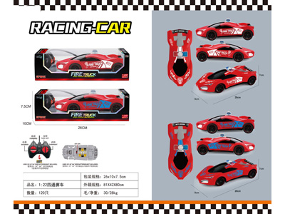 <img src='photo/F/JF105311.jpg'width='400' height='300'>