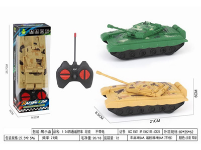 <img src='photo/F/JF106199.jpg'width='400' height='300'>