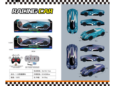 <img src='photo/F/JF108023.jpg'width='400' height='300'>