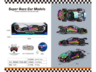 <img src='photo/F/JF108060.jpg'width='400' height='300'>