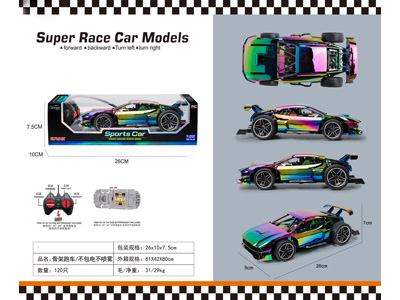 <img src='photo/F/JF108069.jpg'width='400' height='300'>