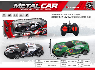 <img src='photo/F/JF108086.jpg'width='400' height='300'>