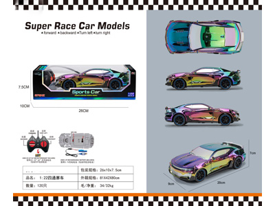 <img src='photo/F/JF108106.jpg'width='400' height='300'>