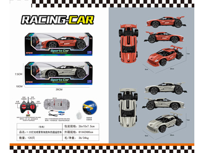 <img src='photo/F/JF108137.jpg'width='400' height='300'>