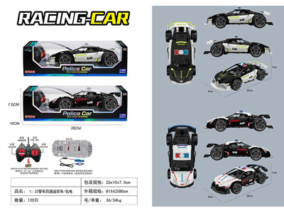 <img src='photo/F/JF108151.jpg'width='400' height='300'>