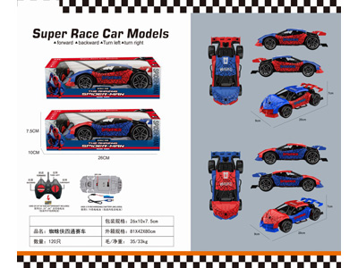 <img src='photo/F/JF108177.jpg'width='400' height='300'>