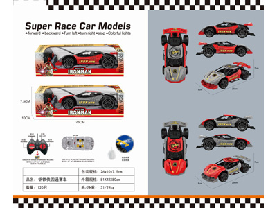 <img src='photo/F/JF108223.jpg'width='400' height='300'>