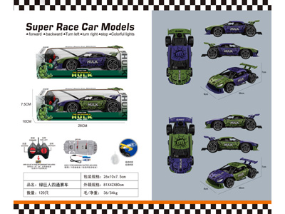 <img src='photo/F/JF108244.jpg'width='400' height='300'>