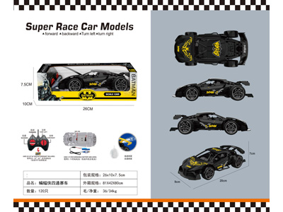 <img src='photo/F/JF108246.jpg'width='400' height='300'>