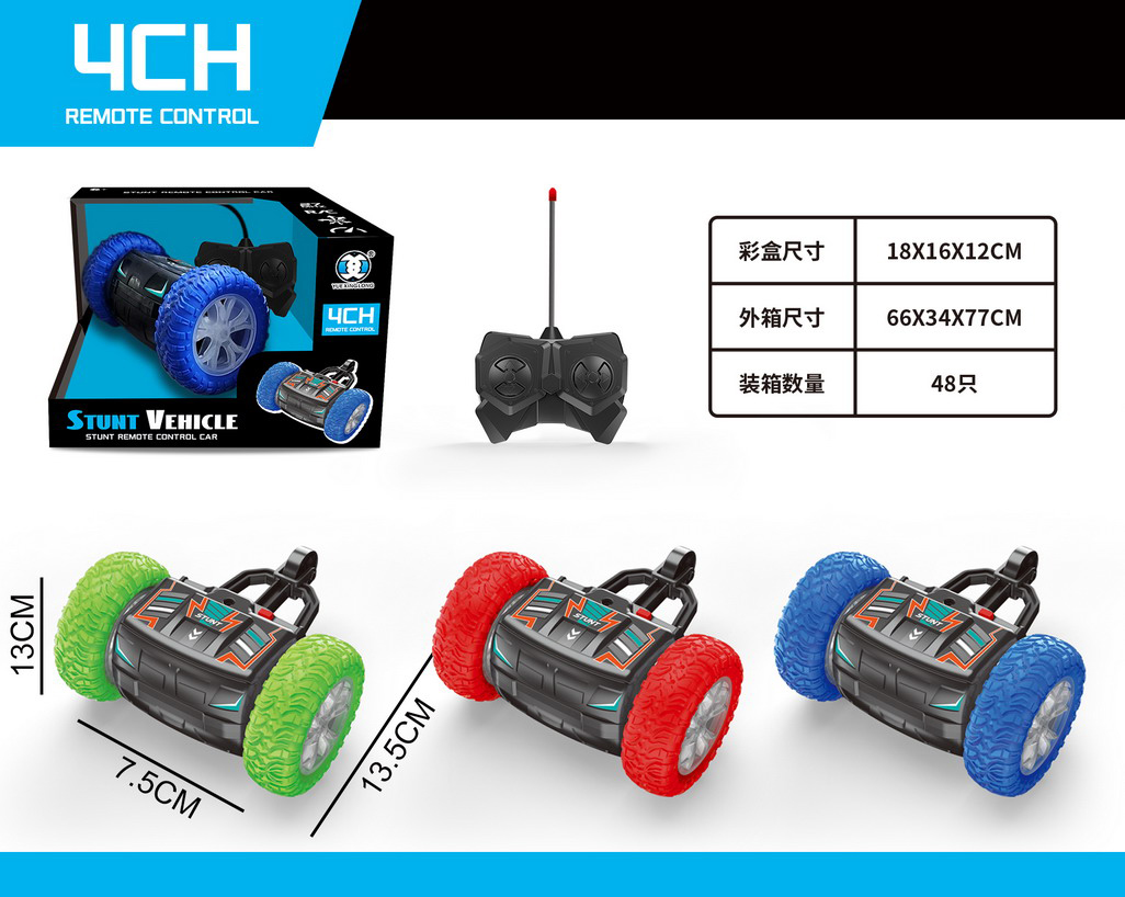 <img src='photo/F/JF108345.jpg'width='400' height='300'>