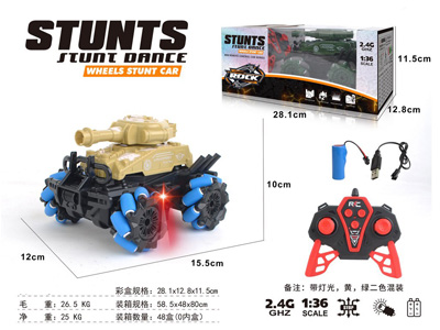 <img src='photo/F/JF108617.jpg'width='400' height='300'>