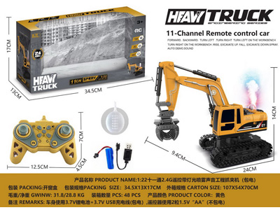 <img src='photo/F/JF108625.jpg'width='400' height='300'>