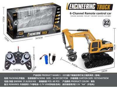 <img src='photo/F/JF108630.jpg'width='400' height='300'>