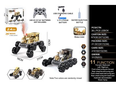 <img src='photo/F/JF108757.jpg'width='400' height='300'>