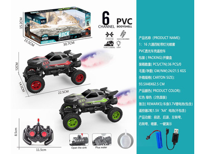 <img src='photo/F/JF108768.jpg'width='400' height='300'>