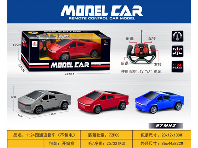 <img src='photo/F/JF108786.jpg'width='400' height='300'>