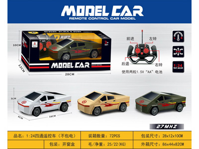 <img src='photo/F/JF108788.jpg'width='400' height='300'>