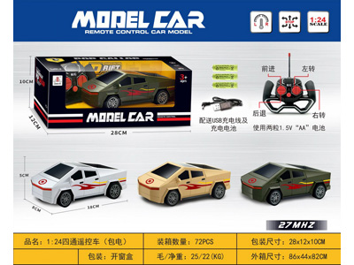 <img src='photo/F/JF108800.jpg'width='400' height='300'>