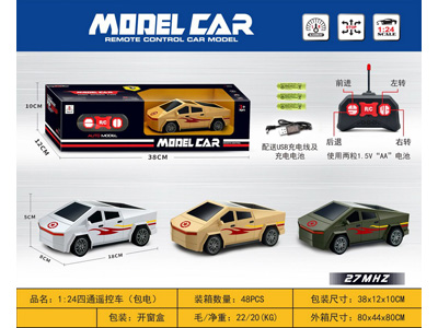 <img src='photo/F/JF108809.jpg'width='400' height='300'>