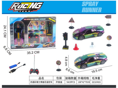 <img src='photo/F/JF108816.jpg'width='400' height='300'>