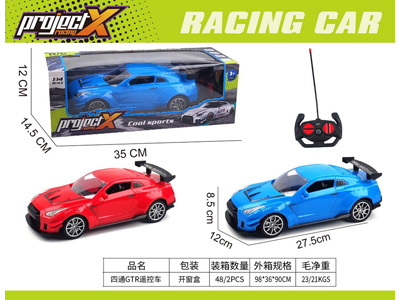 <img src='photo/F/JF108835.jpg'width='400' height='300'>