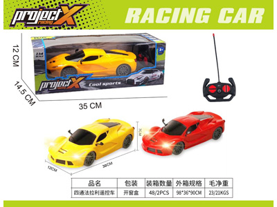 <img src='photo/F/JF108839.jpg'width='400' height='300'>