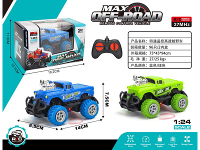 <img src='photo/F/JF108918.jpg'width='400' height='300'>