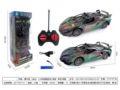 <img src='photo/F/JF108959.jpg'width='400' height='300'>