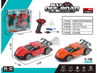 <img src='photo/F/JF108986.jpg'width='400' height='300'>