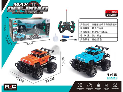 <img src='photo/F/JF109013.jpg'width='400' height='300'>