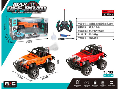 <img src='photo/F/JF109014.jpg'width='400' height='300'>