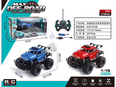 <img src='photo/F/JF109015.jpg'width='400' height='300'>