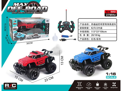 <img src='photo/F/JF109017.jpg'width='400' height='300'>