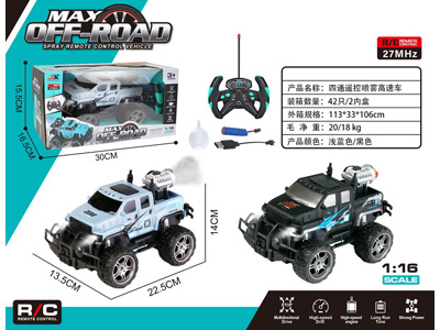 <img src='photo/F/JF109021.jpg'width='400' height='300'>