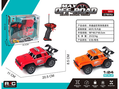 <img src='photo/F/JF109027.jpg'width='400' height='300'>