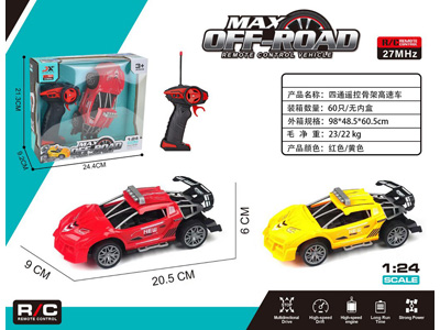 <img src='photo/F/JF109031.jpg'width='400' height='300'>