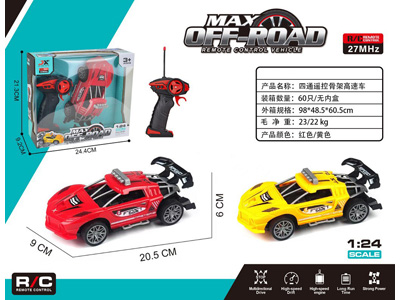 <img src='photo/F/JF109032.jpg'width='400' height='300'>