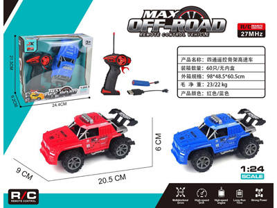 <img src='photo/F/JF109033.jpg'width='400' height='300'>