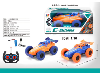 <img src='photo/F/JF110186.jpg'width='400' height='300'>